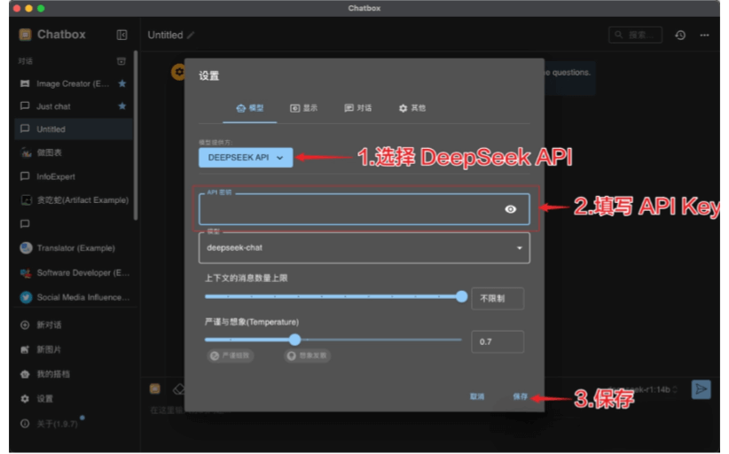 deepseek_deepseek在线_deepseek怎么读