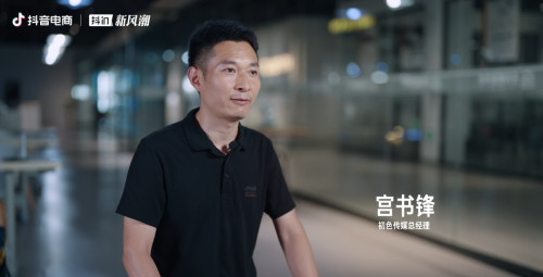 抖音电商_抖音电商怎么做新手入门_抖音电商官网