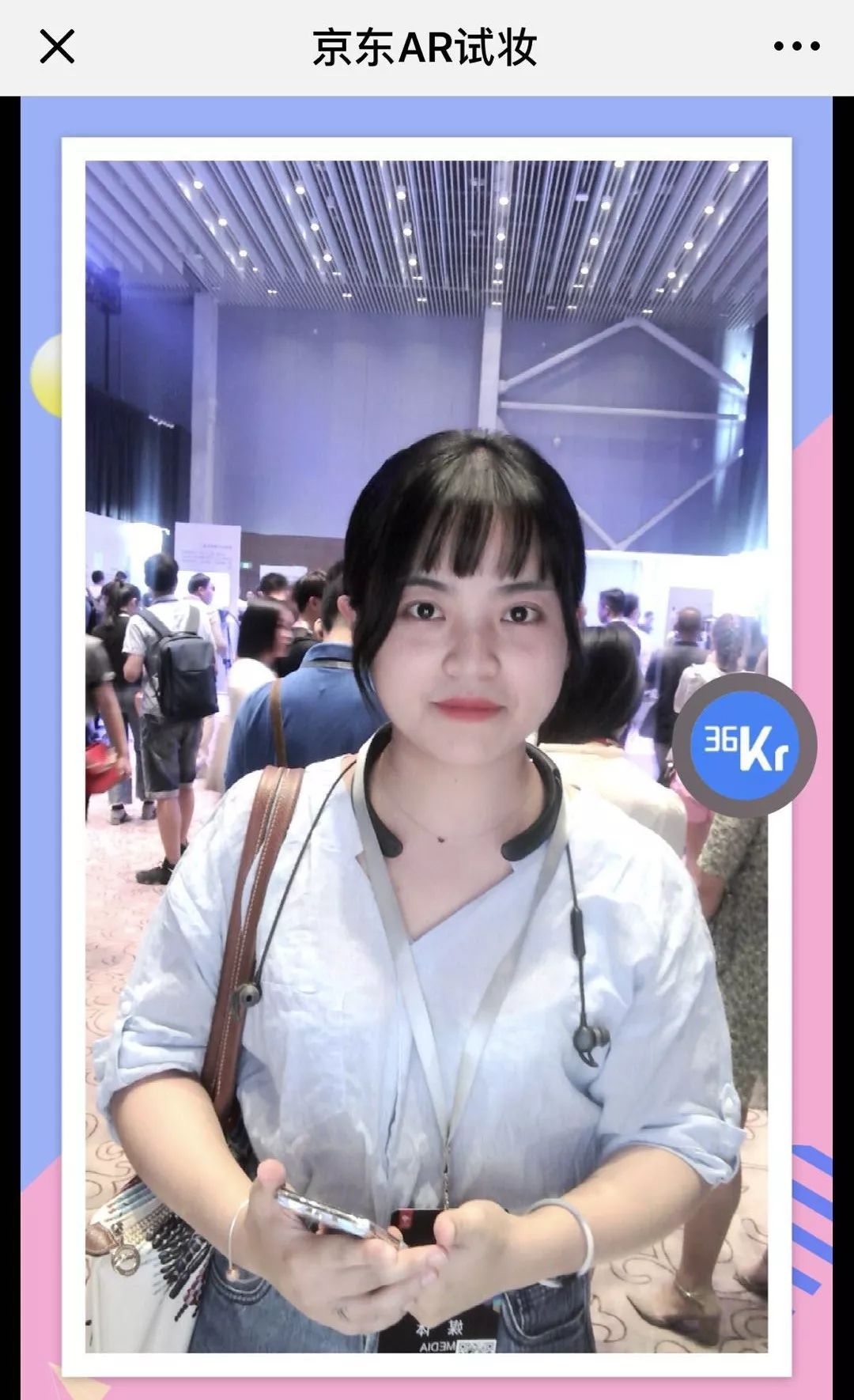 京东618活动什么时候开始_京东618优惠力度_京东618