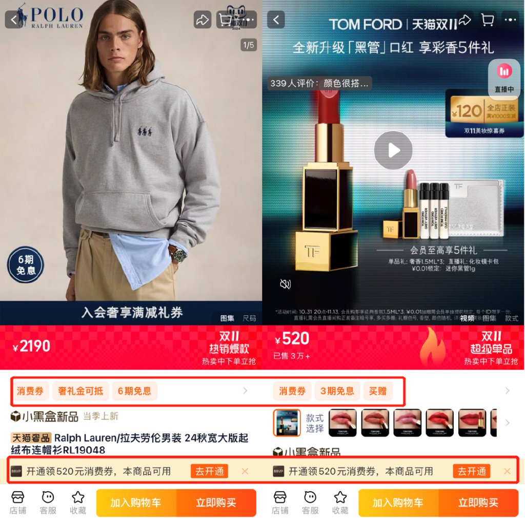 淘宝双11满减规则_双11凑单满减退货率88VIP大额消费券