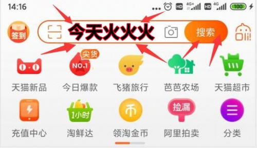淘宝618满减是多少_618活动时间安排_京东618红包领取方式