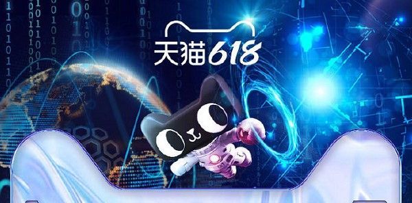 天猫618跨店满减使用时间_淘宝618跨店满减规则2022_淘宝618满减是多少