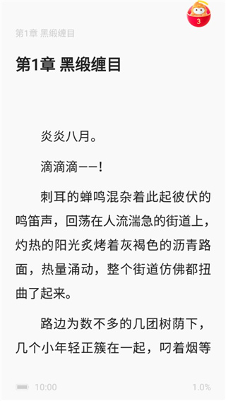 悟空浏览器电视剧下载教程_悟空浏览器短剧_悟空浏览器小说听书功能