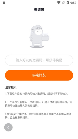 悟空浏览器短剧_悟空浏览器电视剧下载教程_悟空浏览器小说听书功能