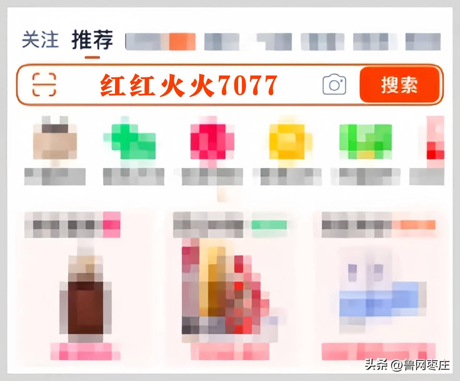 京东618满减规则_双十一京东淘宝红包领取攻略_京东淘宝双十一国补叠加红包口令