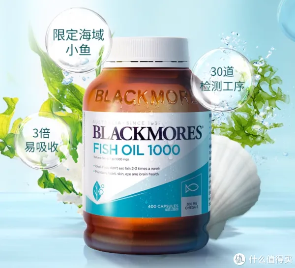 天猫618有什么活动_养生保健品推荐_天猫国际618底价折扣专区