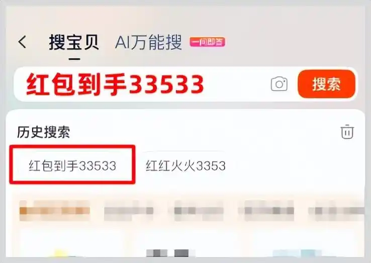2025年淘宝天猫京东双十一红包领取口令_京东双十一优惠券怎么领_2025年双11红包领取攻略