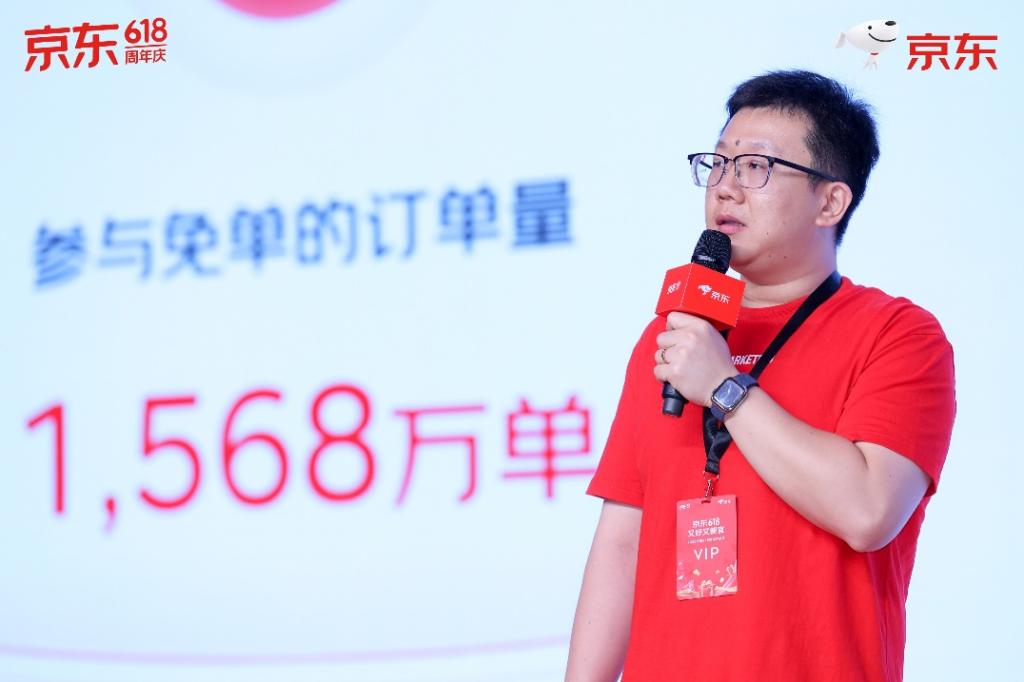 京东618 2025_AI浪潮催动消费趋势变化_京东618优惠力度