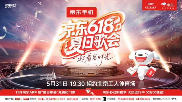 每人每天补贴超1000元_京东618优惠力度_京东618惊喜开放日