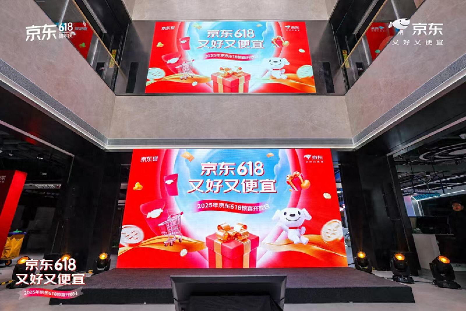 京东618惊喜开放日_京东618优惠力度_每人每天补贴超1000元