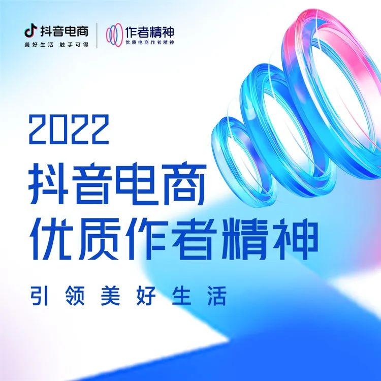 抖音电商怎么开店铺_抖音电商_抖音电商严打直播间虚假营销