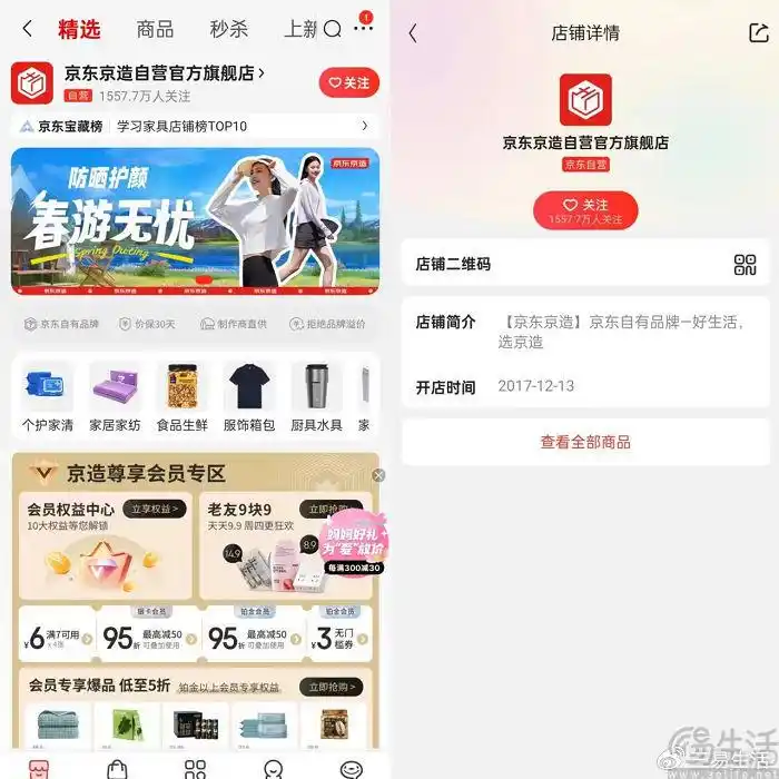 电商快手刷的是真钱吗_快手电商_电商快手名字大全