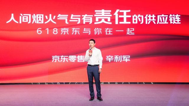 京东618优惠券怎么领_京东618晚8点活动_京东618全链路服务