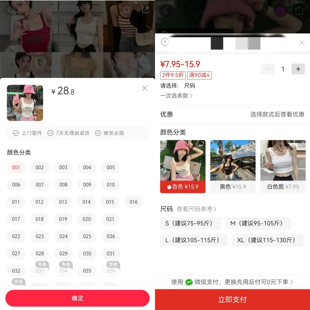 小红书电商_小红书直播带货客单价_小红书清仓商品电商