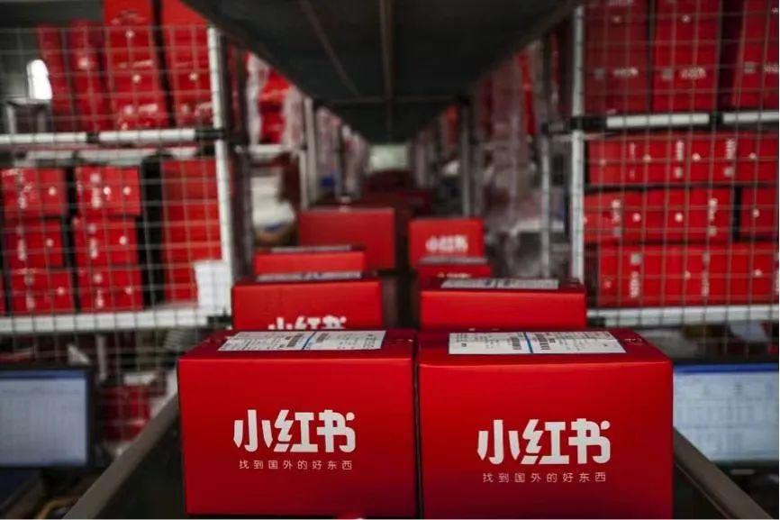 小红书直播带货客单价_小红书电商_小红书清仓商品电商