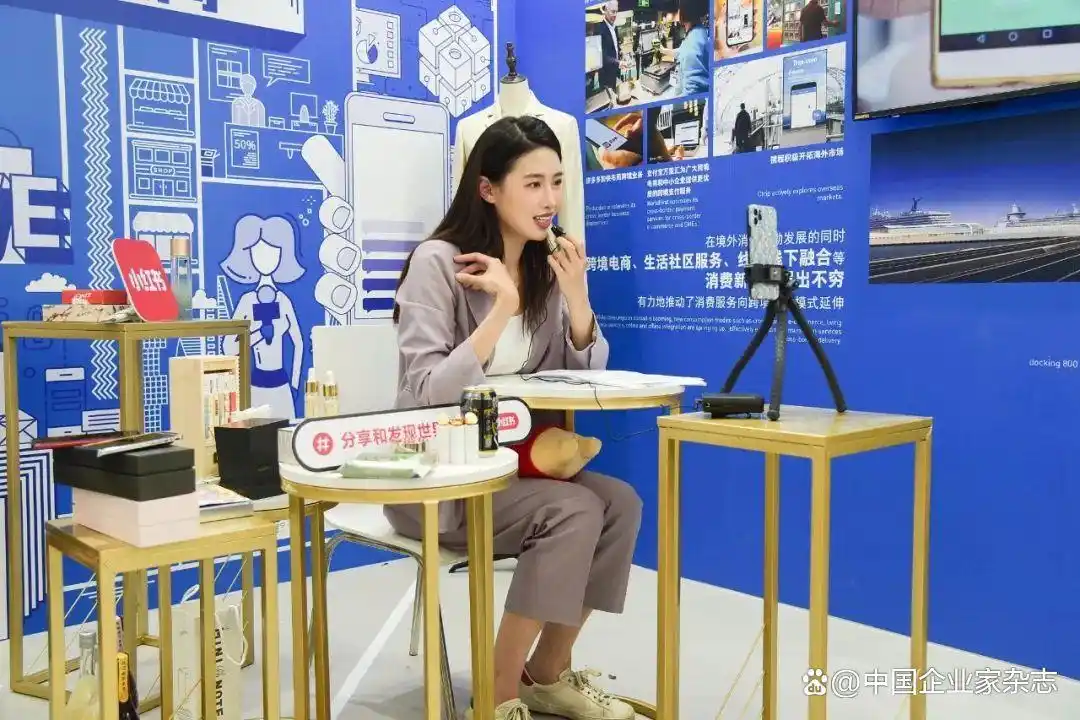 小红书电商转型买手电商_小红书电商_小红书买手扶持计划