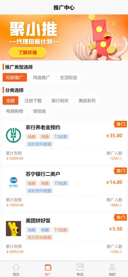 UC网盘拉新活动_UC网盘拉新申请入口_社交媒体网盘推广