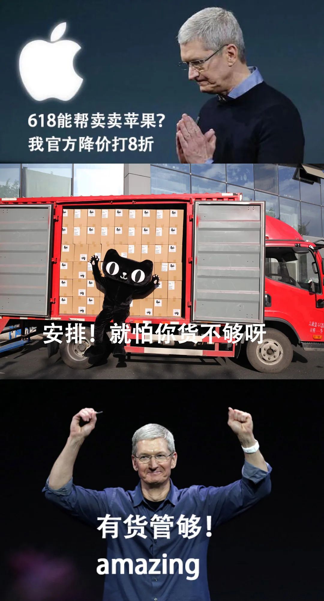 天猫618活动攻略_苹果天猫618促销_苹果iPhone11折扣活动