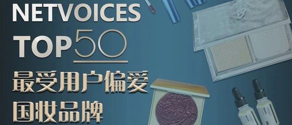 天猫618红包_国妆排行榜TOP50_天猫618预售