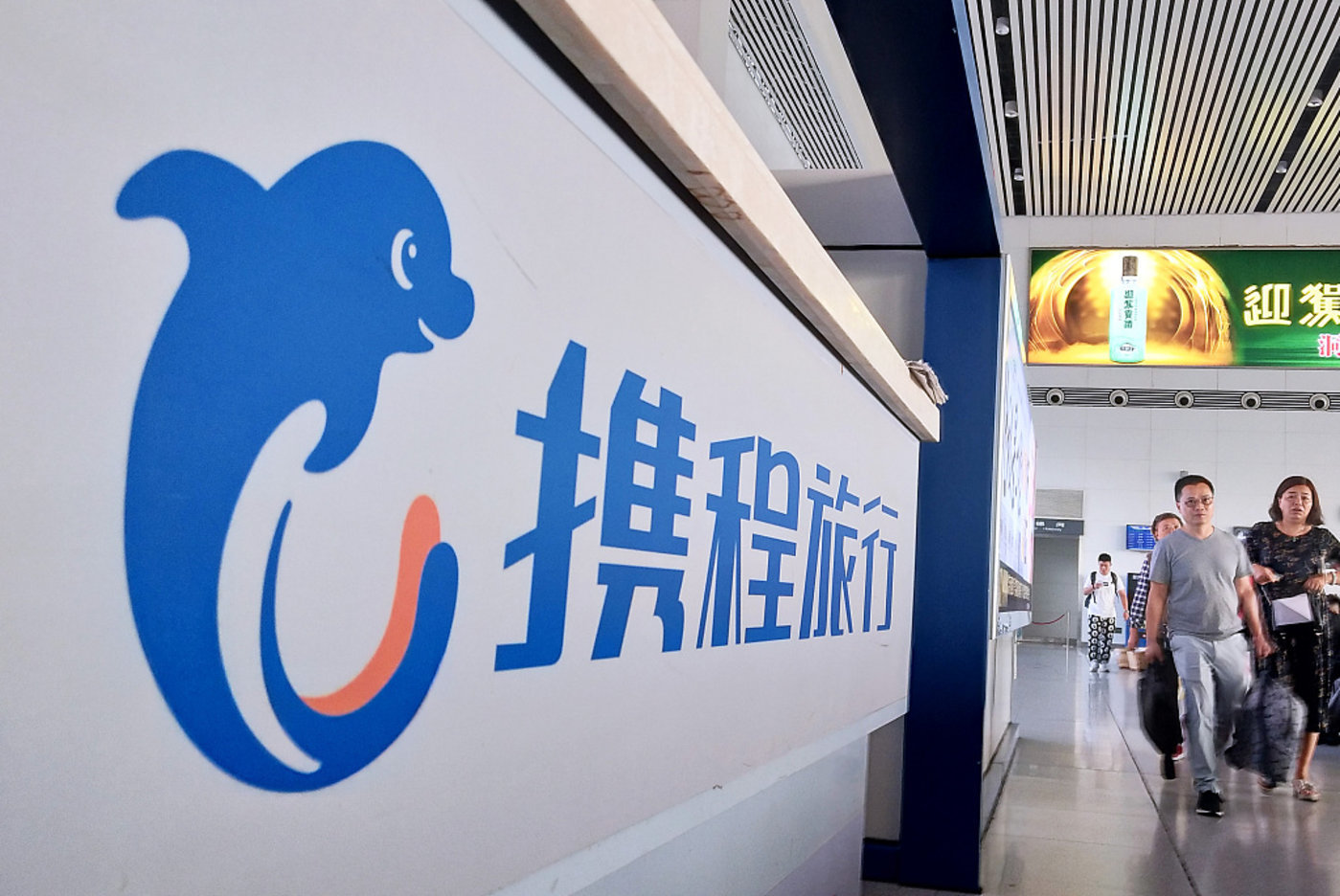 携程垄断行为_携程调价助手_携程