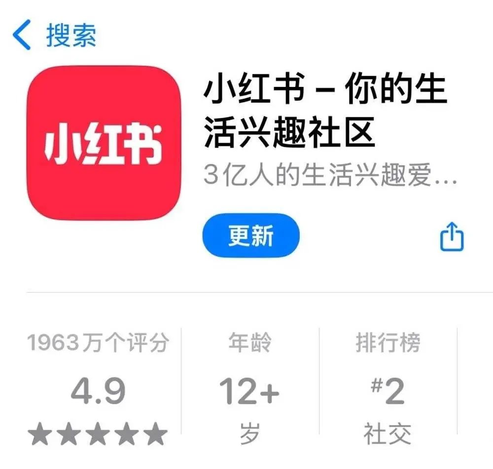 小红书搜索价值_小红书用户选择权_小红书
