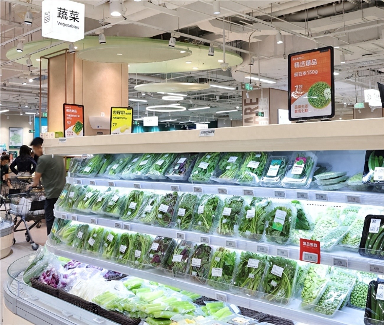 京东七鲜超市_京东七鲜源头直采蔬菜_生鲜超市24小时菜