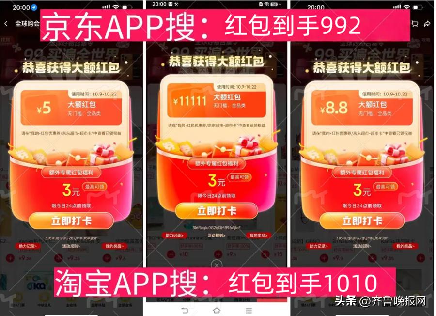 淘宝双十一游戏攻略_2025淘宝双十一攻略_2025京东双十一攻略