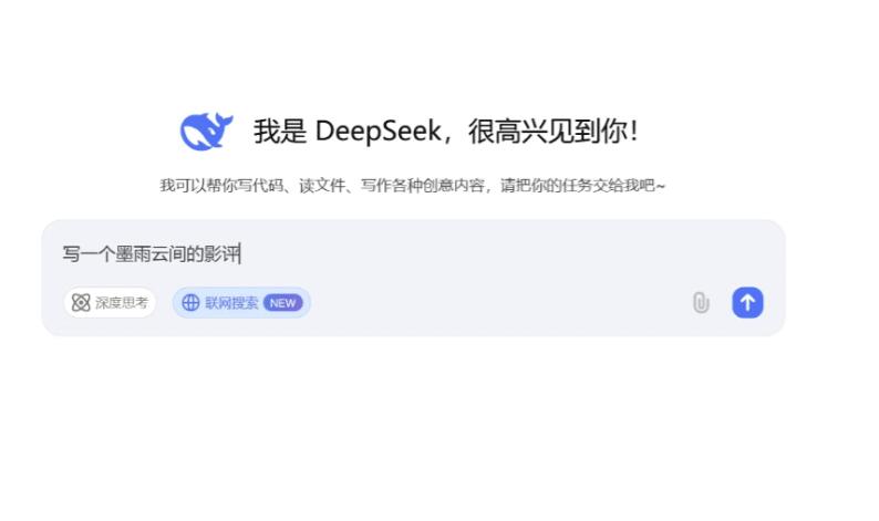 deepseek_DeepSeek旗舰产品_DeepSeek-V3综合能力