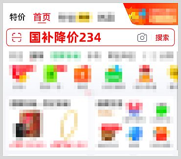 淘宝双11活动什么时候开始_淘宝天猫双11红包领取口令推荐_2025年淘宝天猫双11活动攻略