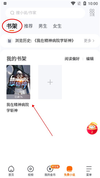 悟空浏览器短剧_悟空浏览器赚钱平台_悟空浏览器搜题奖励