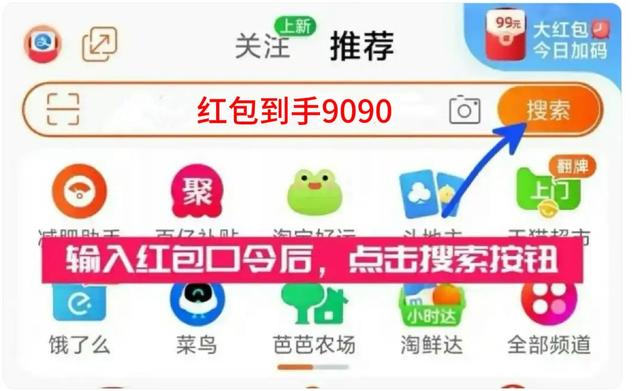 2025淘宝双11活动时间表_2025淘宝双十一活动_淘宝双11红包口令领取攻略