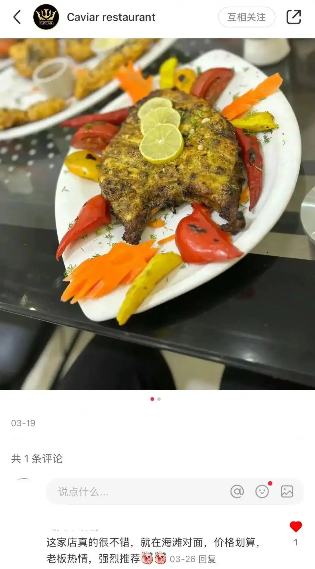 小红书商业化转型_小红书盈利模式分析_小红书电商