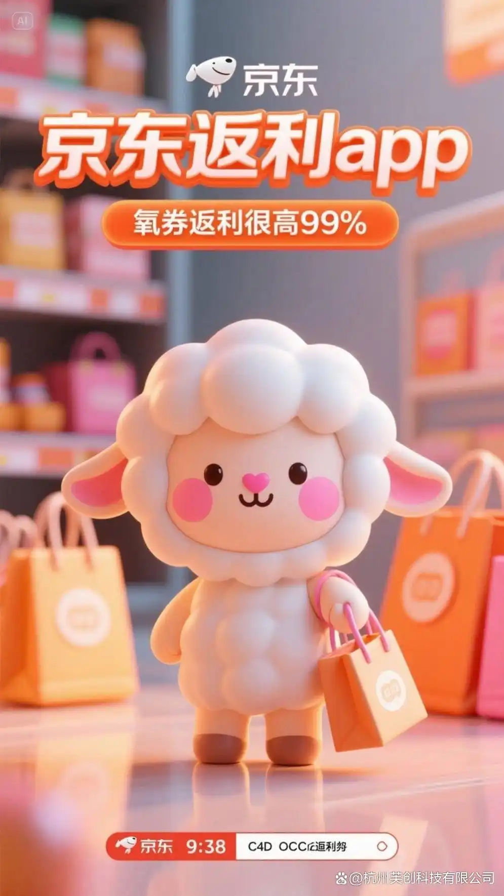 2025京东双十一规则_京东双11满减优惠策略_2025年京东618活动时间表