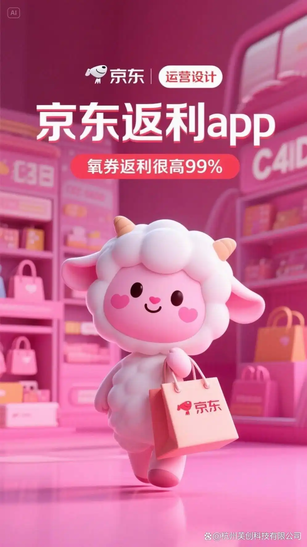 2025京东双十一规则_京东双11满减优惠策略_2025年京东618活动时间表