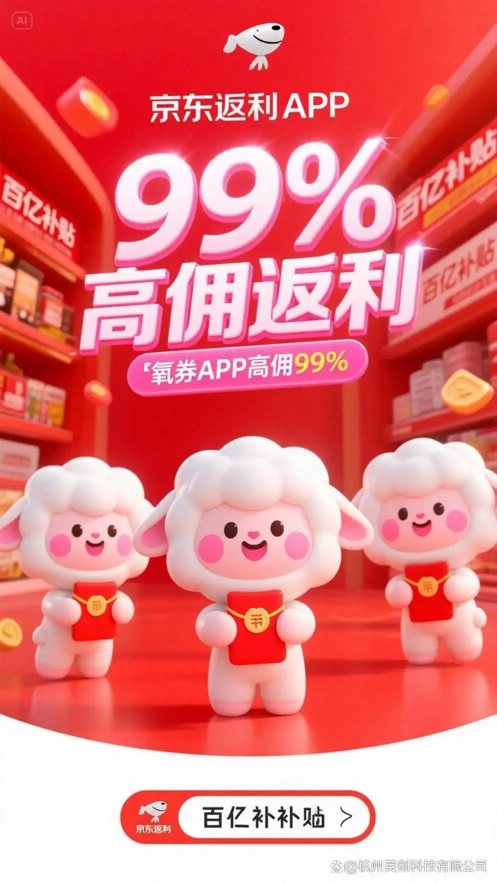 京东双11满减优惠策略_2025年京东618活动时间表_2025京东双十一规则