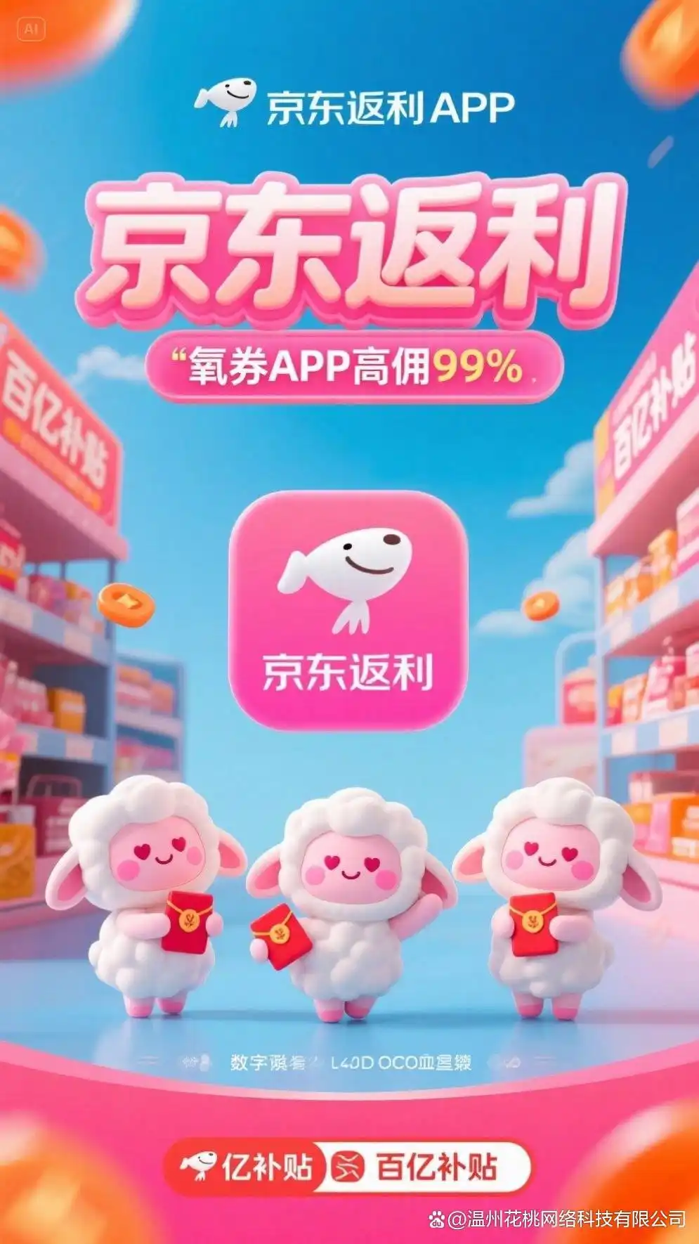京东双十一满减规则攻略_2025京东双十一活动时间表_2025京东双十一规则