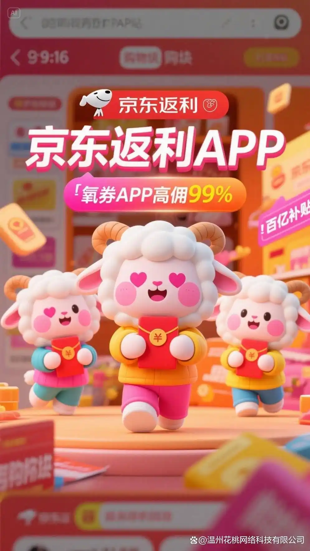2025京东双十一活动时间表_2025京东双十一规则_京东双十一满减规则攻略