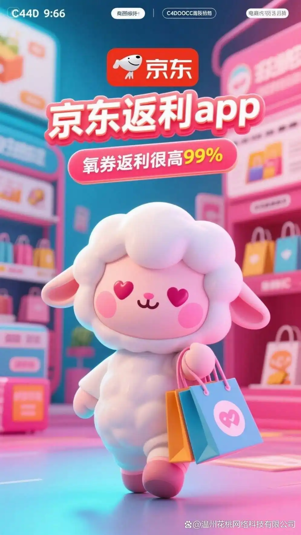 京东双十一满减规则攻略_2025京东双十一规则_2025京东双十一活动时间表