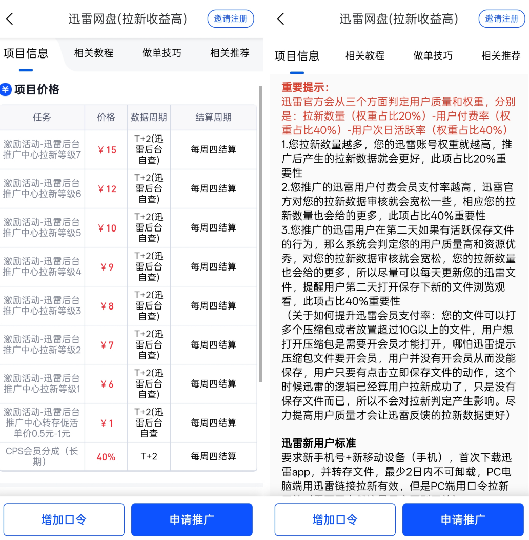 20250621180834211-QQ20250621-180434