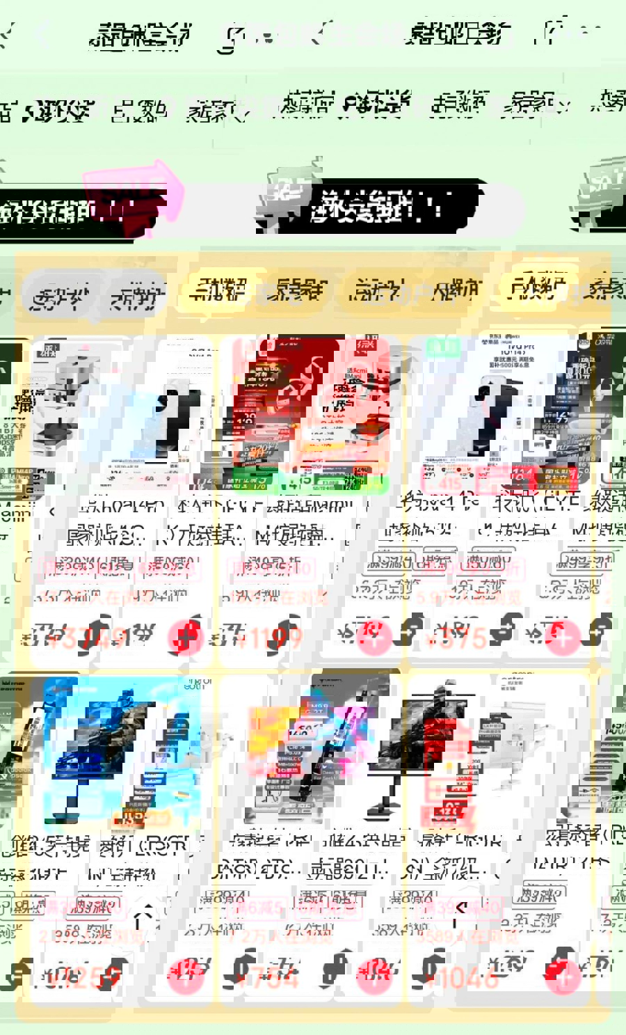 淘宝全球包邮计划_618大促出海_淘宝618活动攻略