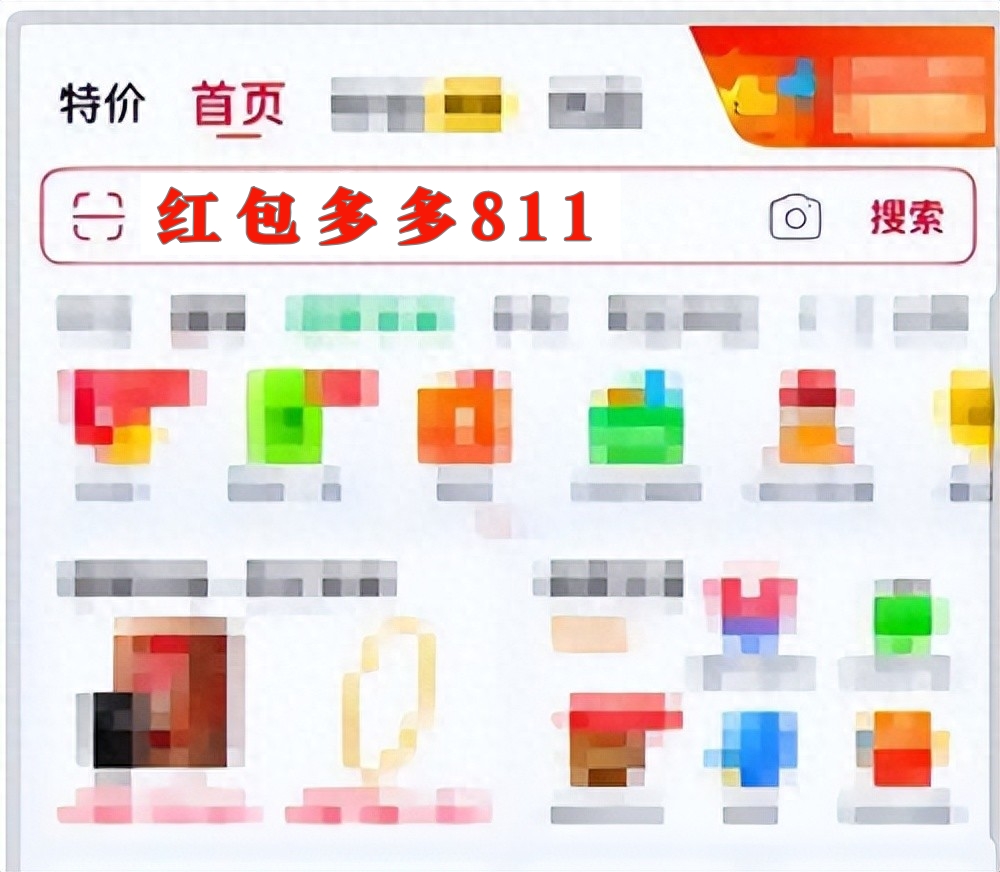 2025年淘宝天猫双11红包口令 红红火火7077 红包到手56566_2025淘宝双十一