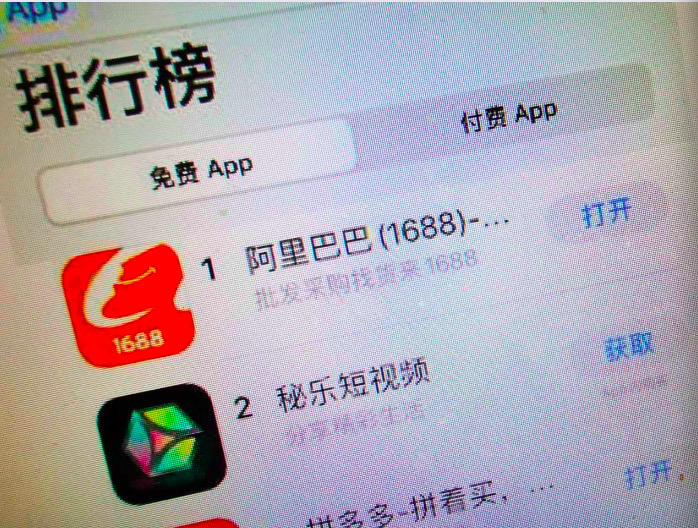 “出圈”火到海外 1688正成为中国年轻人的新兴生活方式_fororder_1