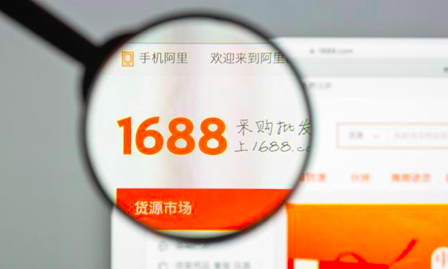 “出圈”火到海外 1688正成为中国年轻人的新兴生活方式_fororder_2