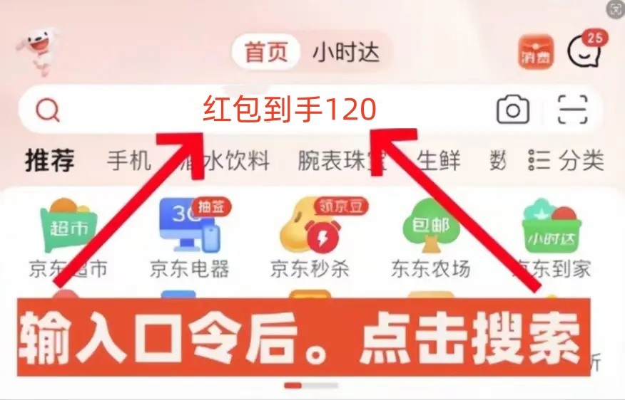 淘宝双十一淘宝满减是多少_2025年双十一活动时间表_京东淘宝双十一红包口令