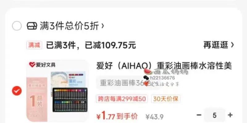淘宝双十二满300减多少_淘宝双十二_淘宝双十二什么时候结束