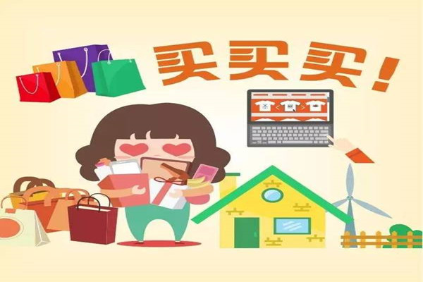 2022年淘宝春节活动报名时间_淘宝春节不打烊活动时间_淘宝春节不打烊活动时间