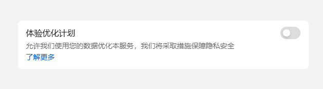 许可使用权争议_腾讯元宝用户协议修改_腾讯元宝