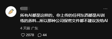 腾讯元宝用户协议修改_许可使用权争议_腾讯元宝