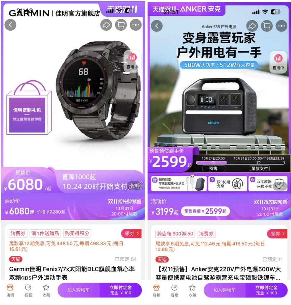 双十一淘宝天猫支付攻略_支付宝信用卡分期免息活动_淘宝双十一是什么时候开始的