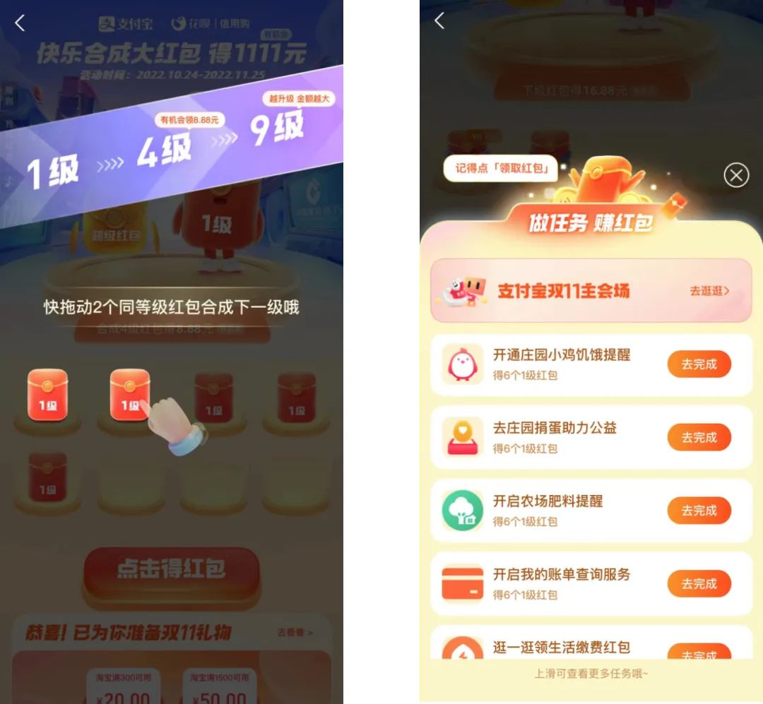 支付宝信用卡分期免息活动_淘宝双十一是什么时候开始的_双十一淘宝天猫支付攻略